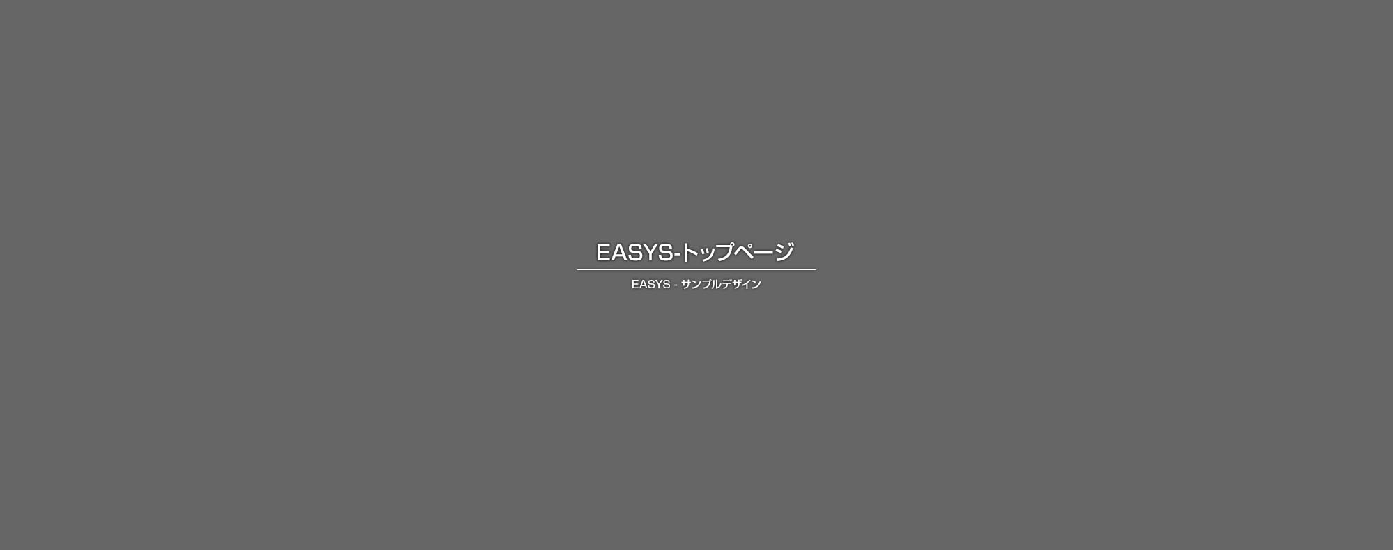 内装塗装
